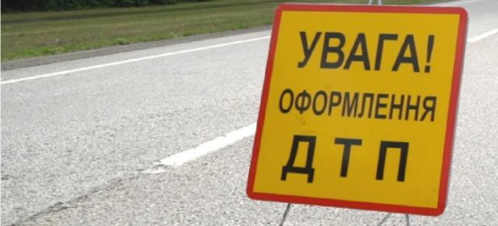 На Львівщині вчора сталось 30 ДТП, три з них – з потерпілими