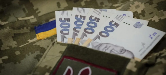 Зеленський підписав закон про збільшення військових витрат на 500 млрд грн