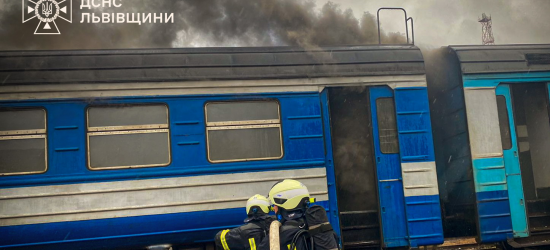 На Львівщині горів дизельний поїзд