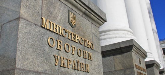 В Україні проведуть аудит критичних підприємств: у Міноборони роз’яснили ситуацію із бронюванням