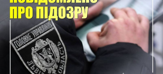 У Самборі під час пиятики чоловік поранив ножем свого почарківця