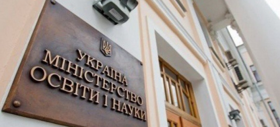 Міносвіти підтримало заборону спілкуватися російською у школах