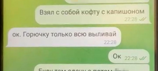 СБУ та Нацполіція затримали ще двох поплічників рф, які підпалювали автомобілі ЗСУ та релейні шафи Укрзалізниці