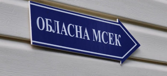 В Україні ліквідують МСЕК – рішення РНБО