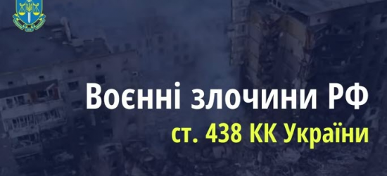 Рашисти біля Селидового взяли в полон 4-х нацгвардійців: допитали на камеру та вбили