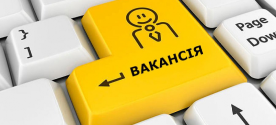 Оголошено конкурс на посаду начальника відділу освіти Шевченківського та Залізничного районів Львова