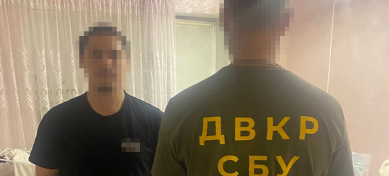 СБУ затримала ще одного російського агента, який коригував повітряні атаки рашистів