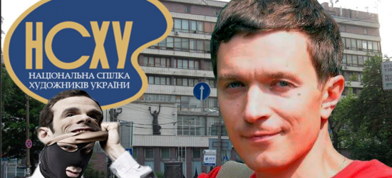 Адвокатське шахрайство: як Ростислав Оленчин роками вводив в оману Національну спілку художників і під привідом надання юридичних послуг заволодів їх нерухомістю