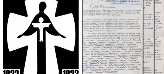 Служба зовнішньої розвідки розсекретила документи, як кдб урср протидіяв витоку відомостей про голод в Україні