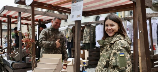 У Львові відбудеться четвертий ярмарок ветеранського бізнесу