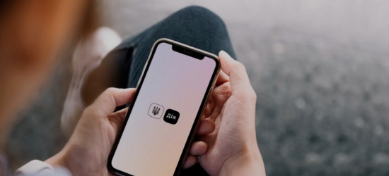 У «Дії» уже можна подати заявку на отримання 1000 грн Зеленського