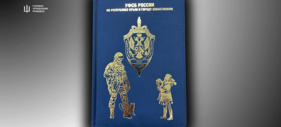 Росіяни у Криму видали тираж пропагандистських довідників із «зеленим чоловічком» і дівчинкою з квітами – ГУР