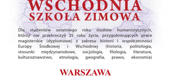 Оголошено набір на Східну зимову школу у Варшаві для студентів останніх курсів магістратури і бакалаврату