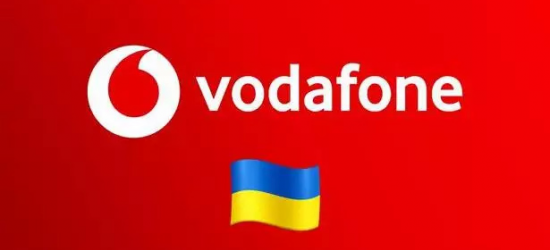 Vodafone збільшив вартість окремих пакетів на 40%