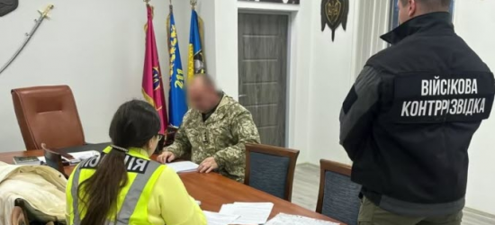 Знущання і здирництво в 211 бригаді: командиру Побережнюку оголошено підозру