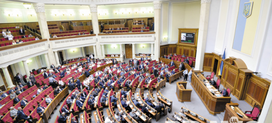 Нардепи хочуть визнати неконституційними конкурси у держоргани за участі міжнародних експертів