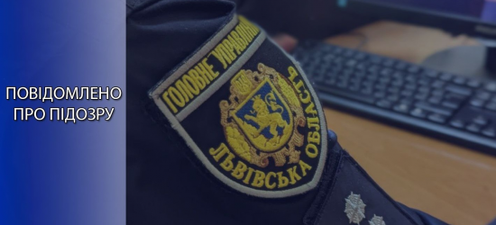 На Львівщині під час перетину кордону затримали ухилянта із фіктивною дружиною 