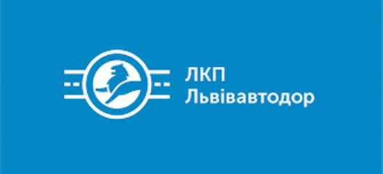 «Львівавтодор» оголосив тендер на будівництво автотранспортного підприємства