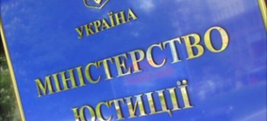 В Україні відновили ключові нотаріальні реєстри після масштабної російської кібератаки