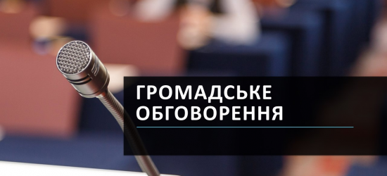 У Львівському медуніверситеті триває громадське обговорення проєктів освітньо-професійних програм