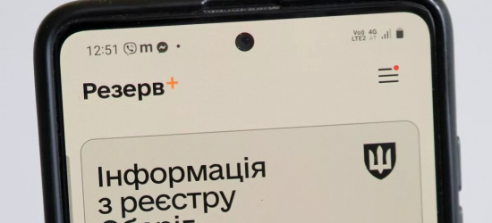 Штраф для ухилянтів, які не уточнили дані, зменшать удвічі: ВРУ попередньо схвалила законопроєкт