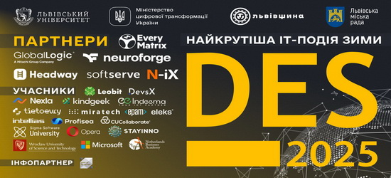 У Франковому виші університеті вшосте стартувала масштабна IT-школа «Data Engineering and Security»