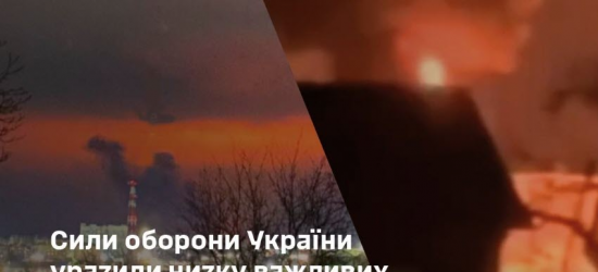 Вдруге за тиждень: Генштаб повідомив про ураження низки важливих об'єктів росіян