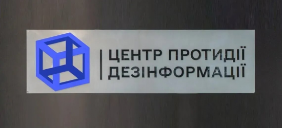 Указ Трампа не стосується військової допомоги Україні – ЦПД