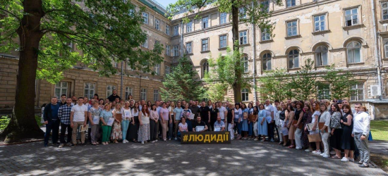 Львівська ОВА шукає начальника управління персоналу, розвитку та промоцій