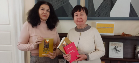 Книжки львівської письменниці Наталії Калиновської єднають Україну