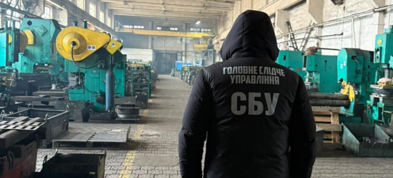 СБУ викрила українську компанію, яка постачала газові котли військовим санаторіям росії