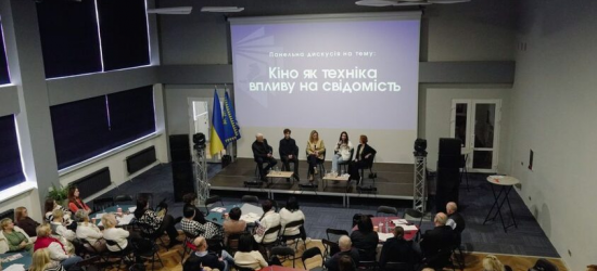 У Львові починають впроваджувати проєкт «Уроки за мотивами кіно»