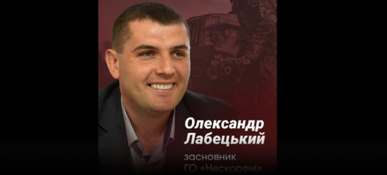 У Львові відбудеться зустріч волонтерів із владою