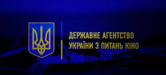 Уряд віддав управління Держкіно до Мінкультури