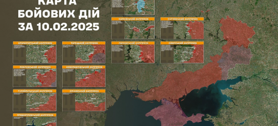 За минулу добу зафіксовано майже 140 боєзіткнень: зведення Генштабу