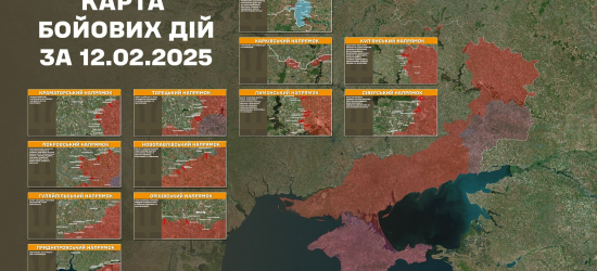 Протягом минулої доби зафіксовано 116 бойових зіткнень: зведення Генштабу