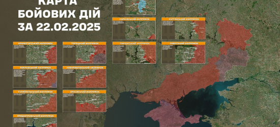 На фронті вчора відбулось понад 100 боєзіткнень: зведення Генштабу