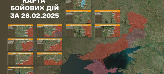 Протягом минулої доби зафіксовано 110 боєзіткнень: зведення Генштабу