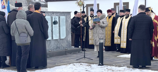 На Самбірщині відкрили перший в Україні музичний парк ім. о. Михайла Вербицького