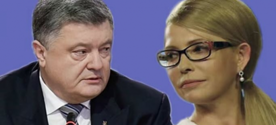 У Трампа провели таємні переговори з Тимошенко та оточенням Порошенка – ЗМІ