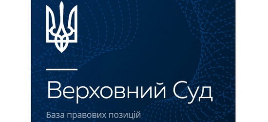 Найвищий суд України підтвердив, що Андрій Садовий та його підлеглі є недбалими посадовцями