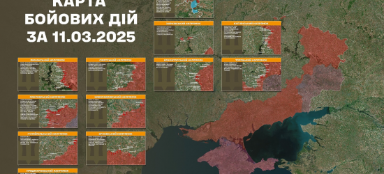 Ситуація на фронті загострилась, вчора відбулось майже 260 боїв: зведення Генштабу