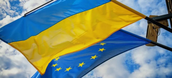 ЄС виділить понад 1,5 млрд євро для українського бізнесу