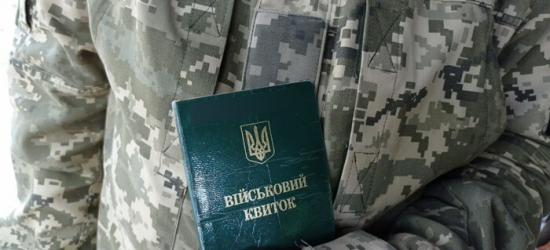 У Львові чоловік вдарив військовослужбовця ТЦК та намагався втекти