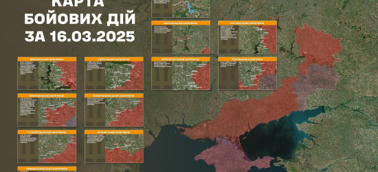 Протягом минулої доби відбулось понад 110 бойових зіткнень: зведення Генштабу