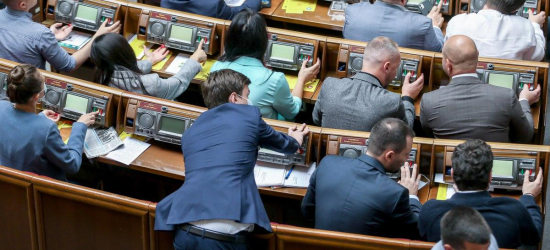 Рада схвалила закон про деолігархізацію