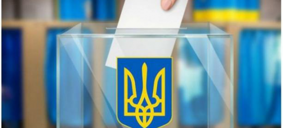 На Львівщині 31 жовтня відбудуться позачергові та проміжні місцеві вибори