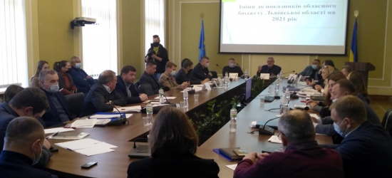 Бюджетна комісія не підтримала проєкт рішення про Бюджетний регламент Львівської облради 