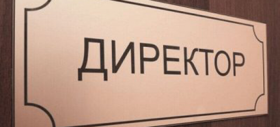 Оголошено конкурс на посаду директора Львівської хорової школи «Дударик» імені Миколи Кацала 