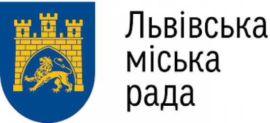 У Секретаріаті Львівської міськради оголосили конкурси на 7 посад